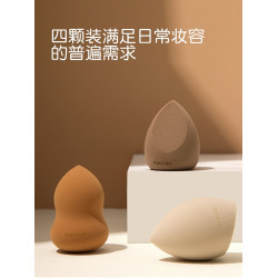 日本nusvan彩妝蛋不吃粉乾溼兩用超軟細膩海綿美妝蛋化妝蛋蛋粉撲