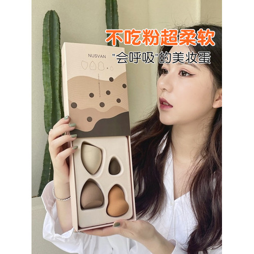 日本nusvan彩妝蛋不吃粉乾溼兩用超軟細膩海綿美妝蛋化妝蛋蛋粉撲