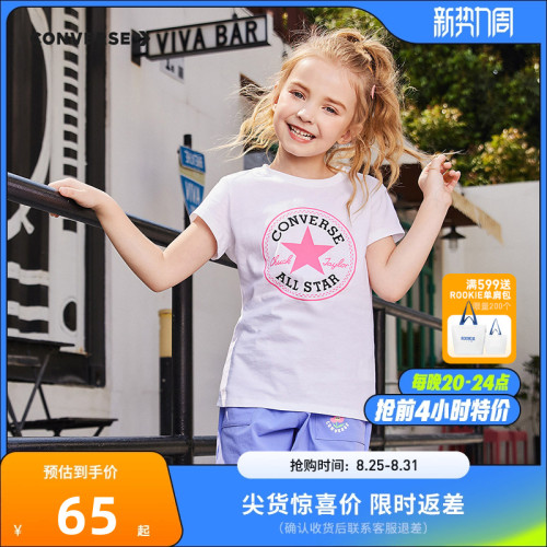 匡威兒童裝女童短袖T恤2025夏季新款中大童純棉洋氣涼感半袖夏裝