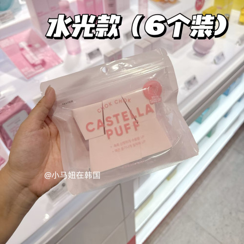 韓國Banila Co芭妮蘭雙面小蛋糕粉撲雙效化妝海綿美妝蛋超服帖