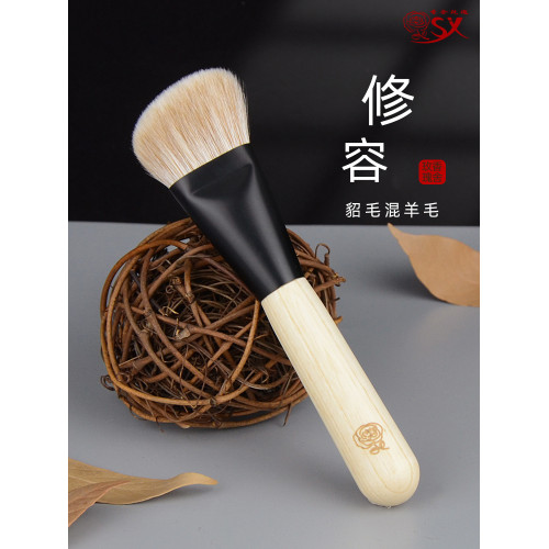香捨玫瑰懷遇D10修容刷側臉斜角隂影刷膏液粉通用面部貂毛化妝刷