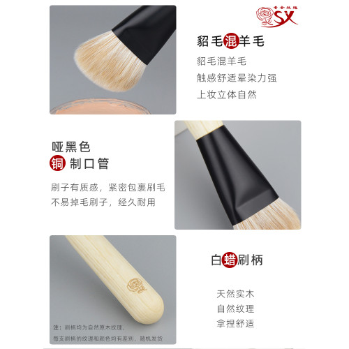 香捨玫瑰懷遇D10修容刷側臉斜角隂影刷膏液粉通用面部貂毛化妝刷