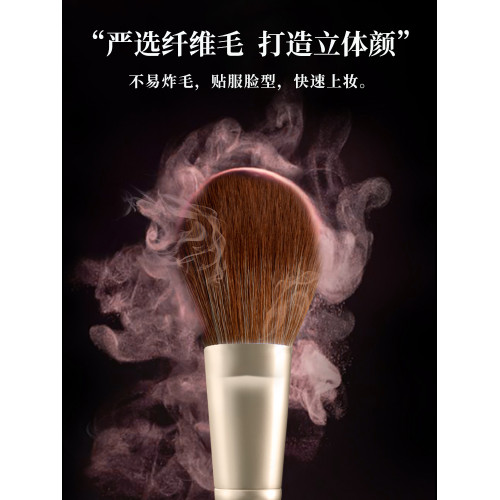 魅後12支雨荷化妝刷套裝陳採尼推薦散粉眼影眉刷腮紅刷子工具全套