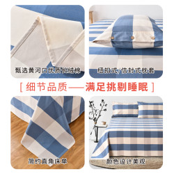 【A類純棉】黃河口老粗布床單 加厚四季通用純棉床上用品透氣舒適