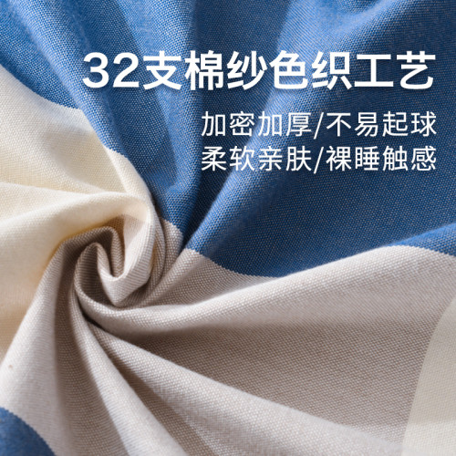 【A類純棉】黃河口老粗布床單 加厚四季通用純棉床上用品透氣舒適