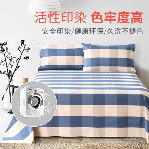 【A類純棉】黃河口老粗布床單 加厚四季通用純棉床上用品透氣舒適