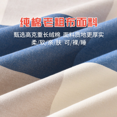【A類純棉】黃河口老粗布床單 加厚四季通用純棉床上用品透氣舒適
