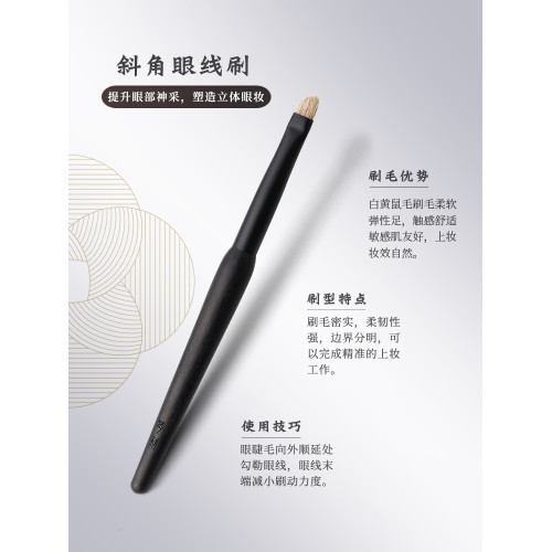 琴製化妝刷稚系列Z339可攜式眼線刷單支白黃鼠毛眼勾勒眼部化妝刷