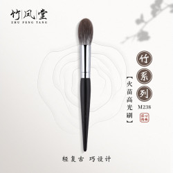 竹鳳堂化妝刷M238火苗高光刷啞光腮紅刷子面部動物毛提亮刷竹風堂