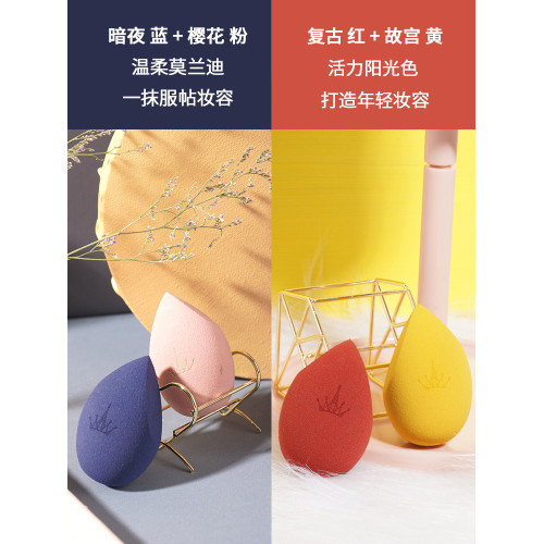 薇安蕭 爾木萄AMORTALS心悅美妝蛋套盒化妝海綿蛋小粉撲乾濕兩用