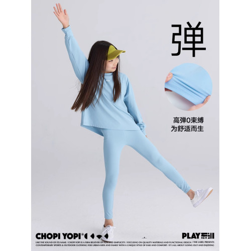 chopiyopi童裝  兒童長袖T恤夏季女童彈力親子運動戶外輕量衛衣