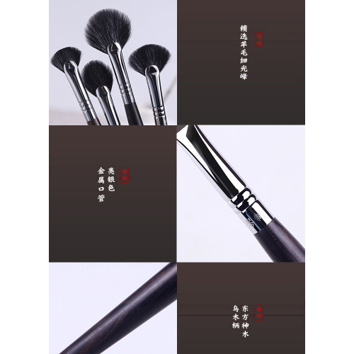 琴製化妝刷G系列G205 G206 G207 G208扇形高光刷羊毛細光峰手工