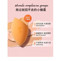 【官方旗艦店】RT多樣美妝蛋細節乾溼兩用服帖不易吃粉軟親膚