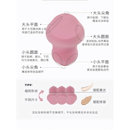 【官方旗艦店】RT多樣美妝蛋細節乾溼兩用服帖不易吃粉軟親膚 【官方旗艦店】RT多樣美妝蛋細節乾溼兩用服帖不易吃粉軟親膚