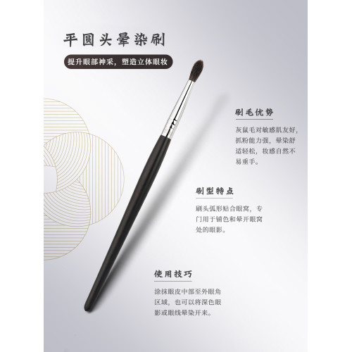 琴製化妝刷G系列G074眼影刷一支裝灰鼠毛軟毛小號純手工暈染刷子