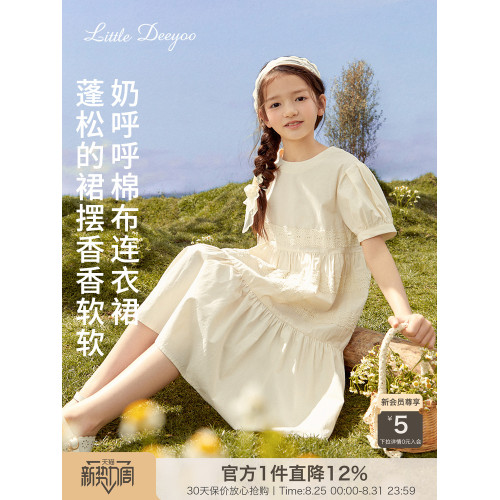 【特價】女童短袖連衣裙2026夏季女孩寬鬆薄款透氣兒童花邊公主裙