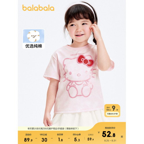 【HelloKitty IP】巴拉巴拉童裝兒童短袖女童夏純棉上衣t恤可愛