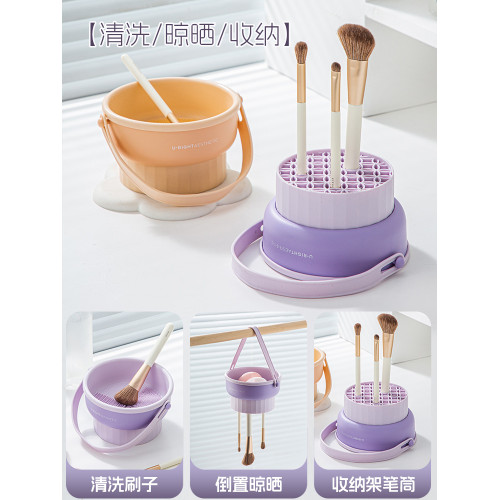高品質化妝刷清洗神器清潔+晾曬二合一美妝蛋粉撲洗刷劑清潔碗