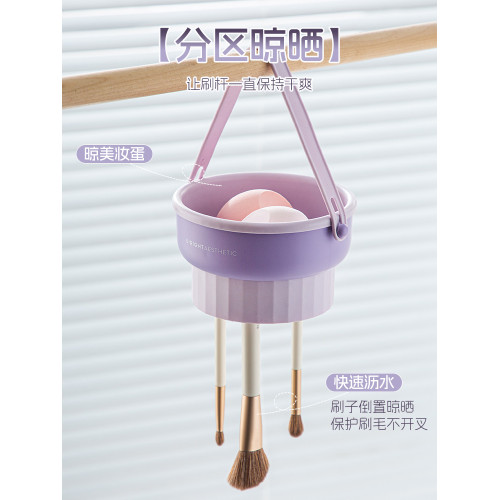 高品質化妝刷清洗神器清潔+晾曬二合一美妝蛋粉撲洗刷劑清潔碗