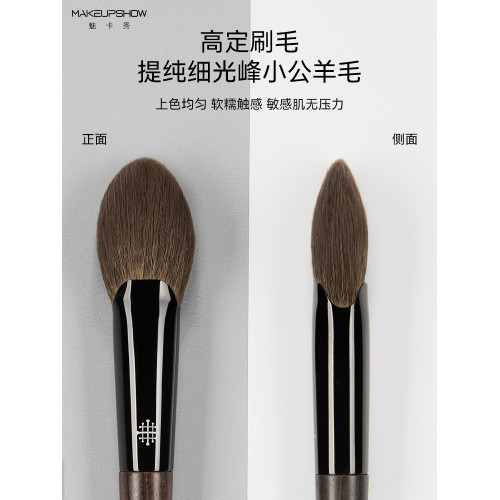 魅卡秀M39桃心腮紅刷曬紅腮刷羊毛一支裝化妝工具定妝刷子化妝刷