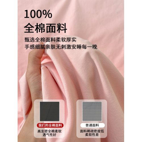 A類100%純棉床單單件全棉水洗單人床被單學生宿舍枕套2三件套雙人