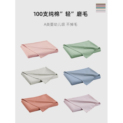 100支全棉床單單件純棉磨毛A類加厚三件套新疆親膚秋冬加大炕單 100支全棉床單單件純棉磨毛A類加厚三件套新疆親膚秋冬加大炕單