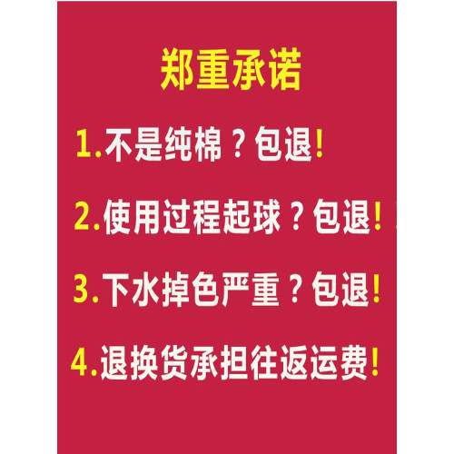 不起皺特厚純棉老粗布床單單件三件套加厚加密全棉棉麻亞麻涼蓆
