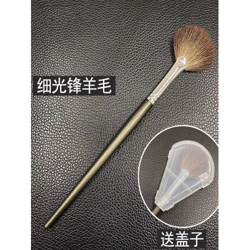 高光刷扇形刷扁頭小號腮紅刷一支裝刷子動物毛面部提亮曬紅化妝刷
