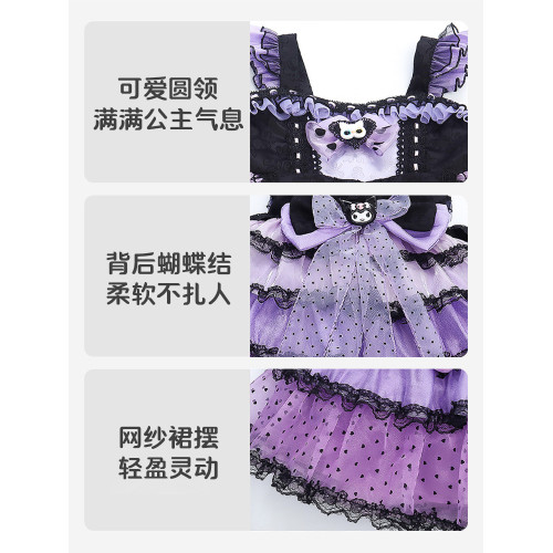 【品牌】女童庫洛米公主裙夏季2025新款洋氣兒童全套表演服連衣裙