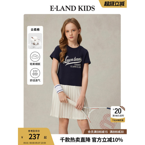 【雲柔棉】eland kids衣戀童裝女童連衣裙2025年夏學院風百褶裙子
