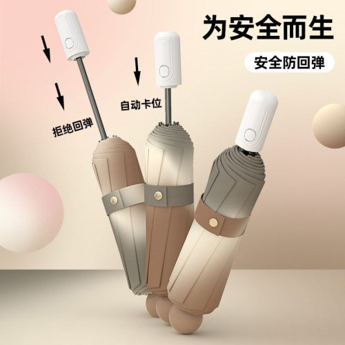 高顔值漸變色雨傘男女晴雨兩用防曬防紫外線全自動折曡可攜式自動傘