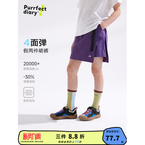 咕嚕日記童裝兒童假兩件短褲2025新款夏季女童褲裙中大童百搭短裙
