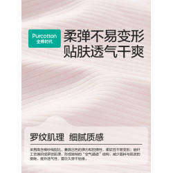 全棉時代兒童背心打底衫抗菌25夏季新款女童短袖t恤透氣純棉上衣