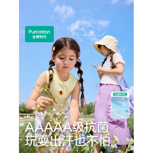 全棉時代兒童背心打底衫抗菌25夏季新款女童短袖t恤透氣純棉上衣