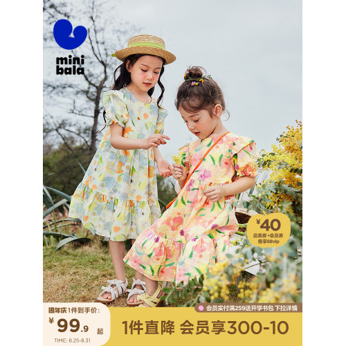 【純棉】迷你巴拉巴拉女童連衣裙洋氣裙子夏季新款泡泡袖兒童時髦