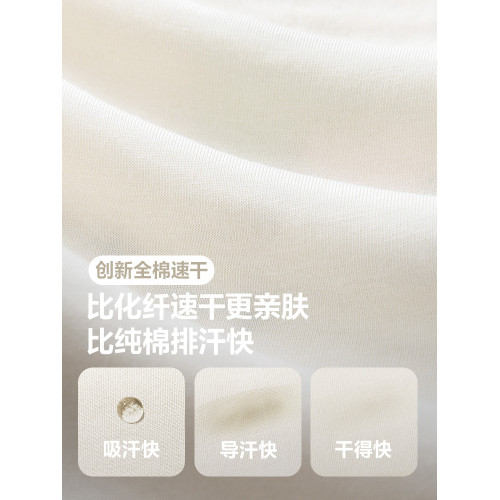 【速乾純棉】迷你巴拉巴拉女童不悶汗柔軟親膚不易變形短袖T恤
