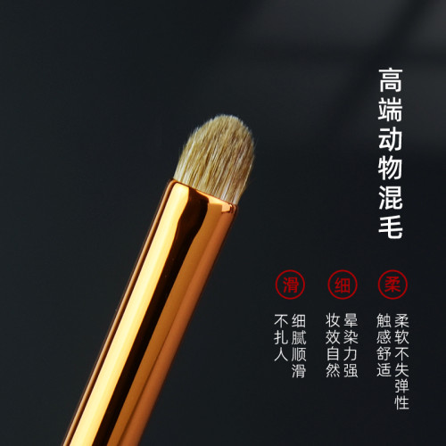 香捨玫瑰紅袖H18眼部細節刷下眼影臥蠶眼尾暈染刷動物毛化妝刷