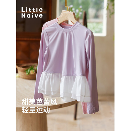 LittleNaive女童薄款長袖甜美T恤春季新款兒童拼接打底衫速乾上衣