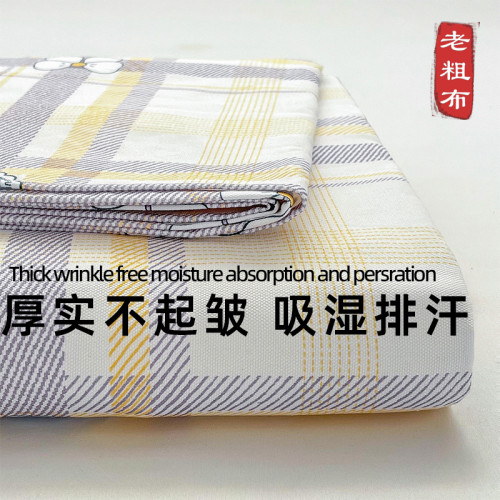 a類老粗布床單單件純棉100全棉宿舍單人加厚棉麻布料被單三件套夏