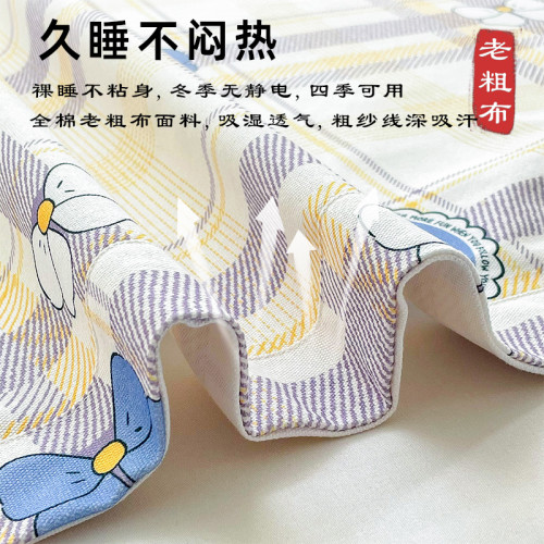 a類老粗布床單單件純棉100全棉宿舍單人加厚棉麻布料被單三件套夏