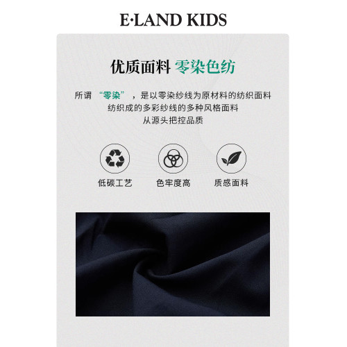 【零染科技】eland kids衣戀童裝女童連衣裙25年夏畢業禮服演出服