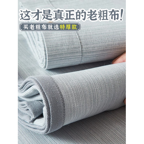 A類高級特厚老粗布床單純棉100全棉加厚單件亞麻棉麻涼蓆三件套夏