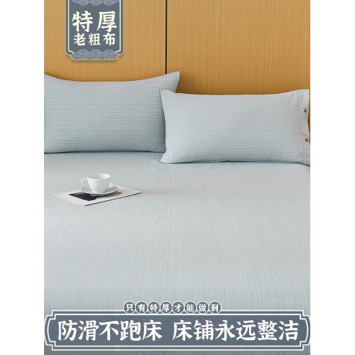 A類高級特厚老粗布床單純棉100全棉加厚單件亞麻棉麻涼蓆三件套夏