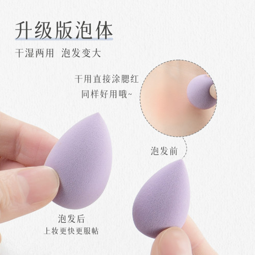 迷你美妝蛋23粒囤貨裝粉撲乾溼兩用不易吃粉遮瑕腮紅膏高光化妝蛋