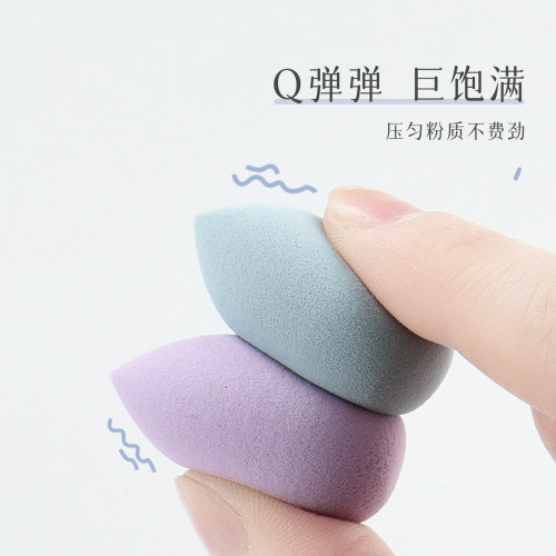 迷你美妝蛋23粒囤貨裝粉撲乾溼兩用不易吃粉遮瑕腮紅膏高光化妝蛋