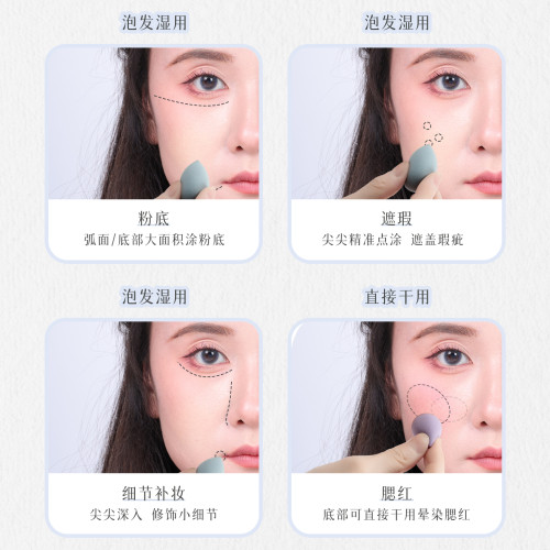 迷你美妝蛋23粒囤貨裝粉撲乾溼兩用不易吃粉遮瑕腮紅膏高光化妝蛋