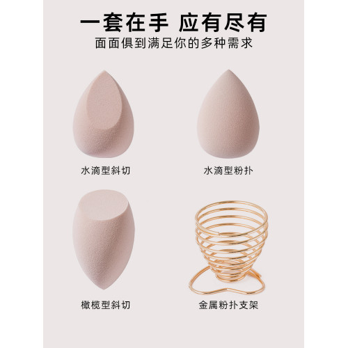 XAIX合歡粉美妝蛋套裝粉撲化妝蛋巨軟化妝球海綿粉撲彩妝蛋不吃粉