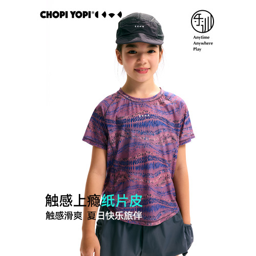 chopiyopi【紙片皮】女童短袖修身T恤夏季新款高彈防曬速乾運動T