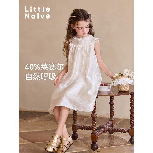 Little Naive女童連衣裙夏季新款萊賽爾裙子兒童花邊緞面背心裙