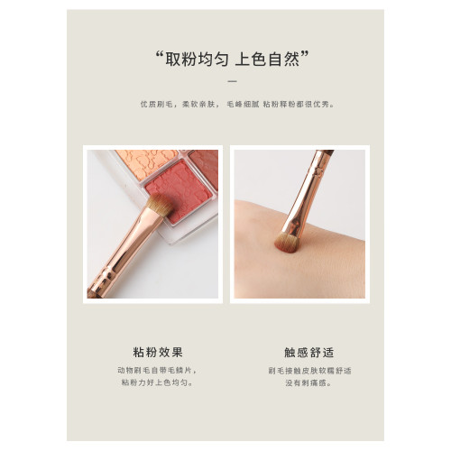 琴製化妝刷未央系列06門牙形細節刷精細眼線刷動物毛眼影刷上色刷